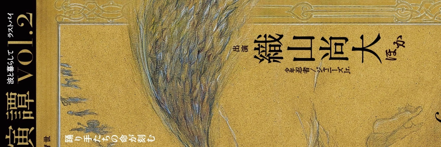 nyanchudai's profile banner image