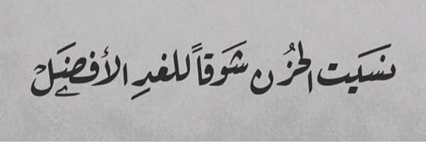 عازف الأمل banner