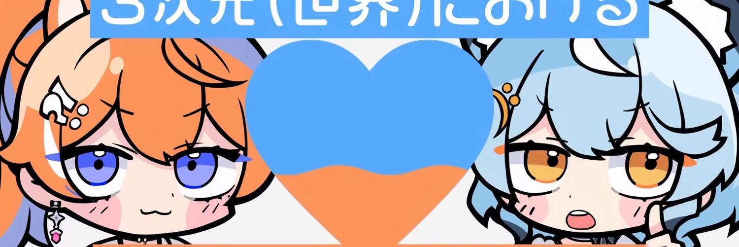 草履蟲🍃🍊🦠 banner