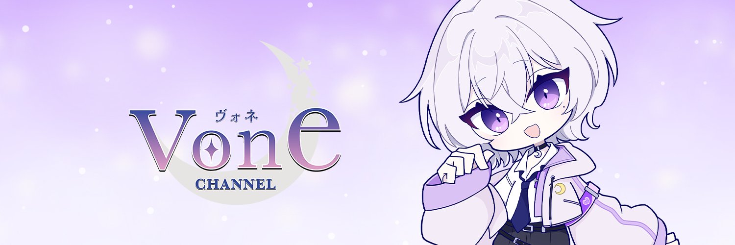 vone (ヴォネ)_VStreamer banner