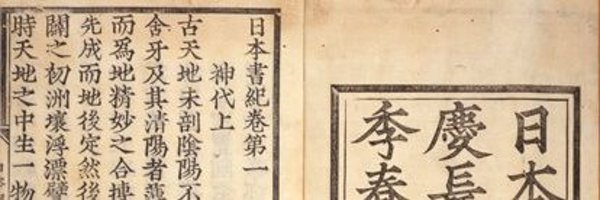 Ryoichi0x Profile Banner