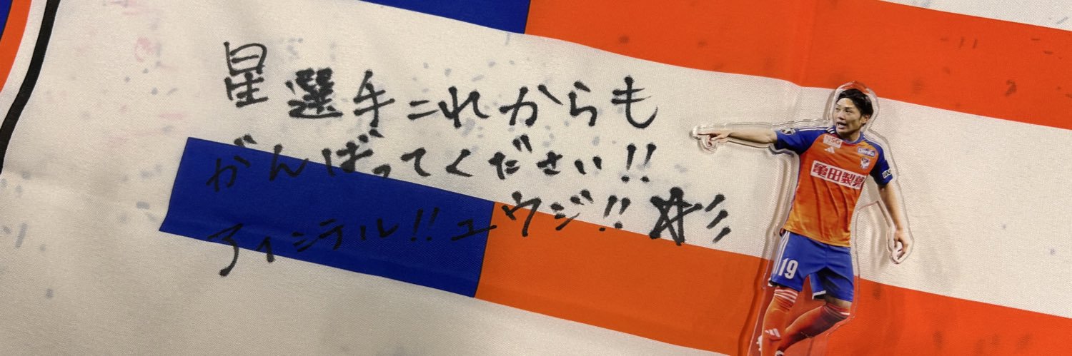 Hoshi_oshi_19's profile banner image