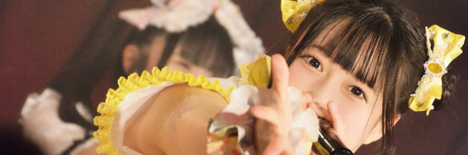 ぬう banner