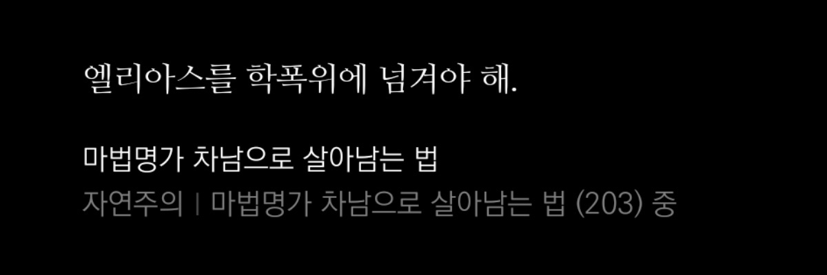 민 banner