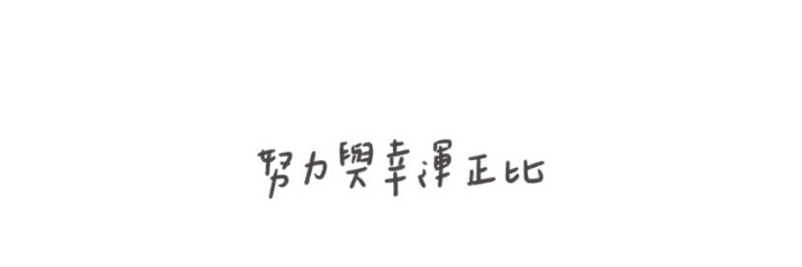 ♡ drey ♡ banner
