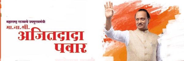 BeingAjit_Pawar Profile Banner