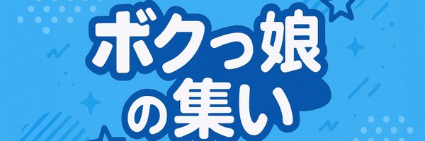 xeksy0 Profile Banner