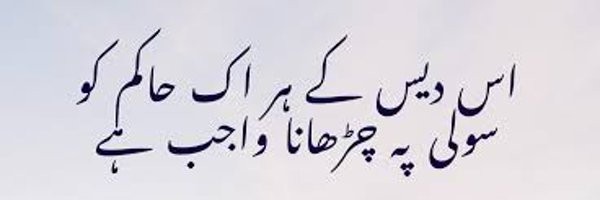 qs1ii Profile Banner