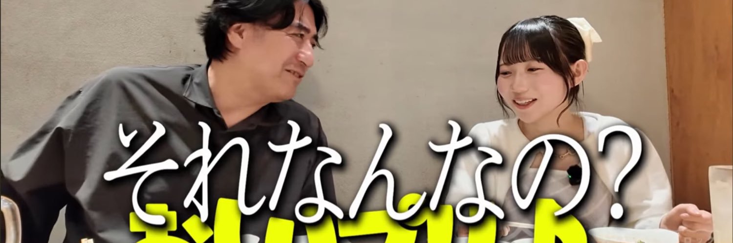 syugomikan's profile banner image