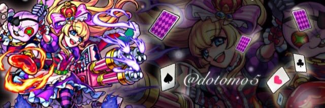 dotomo5's profile banner image