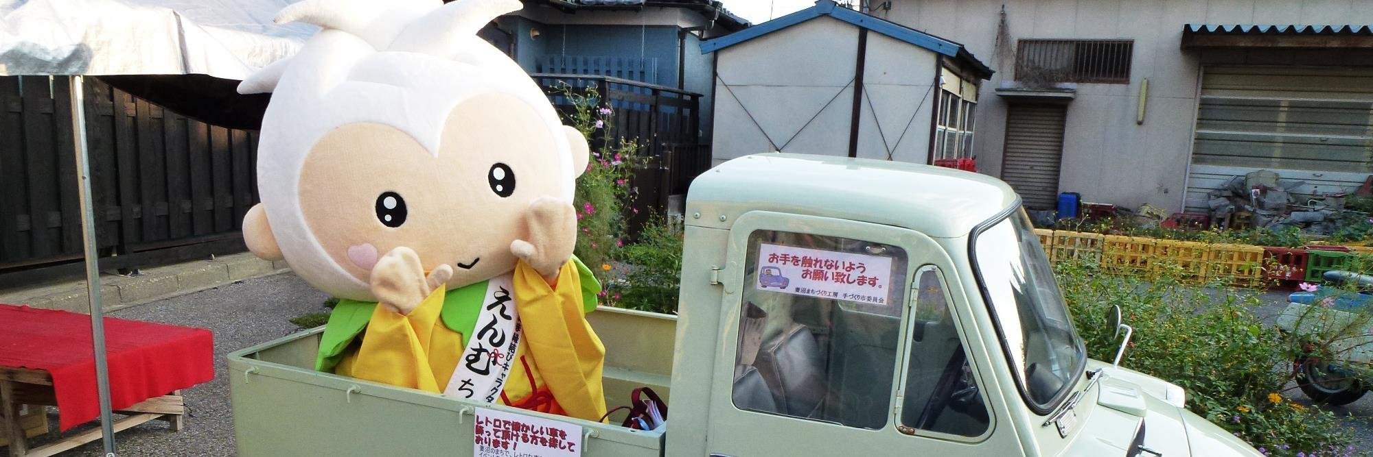 nafujii's profile banner image