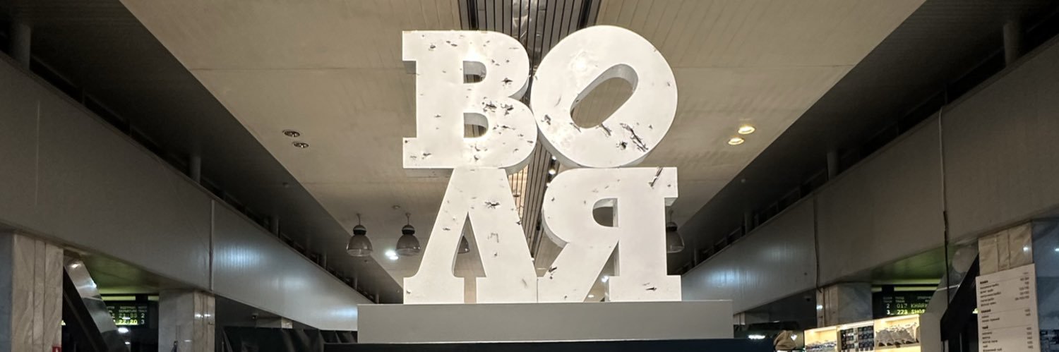 bittersweet banner