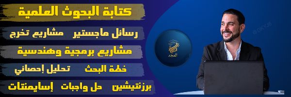 AIDES6A Profile Banner
