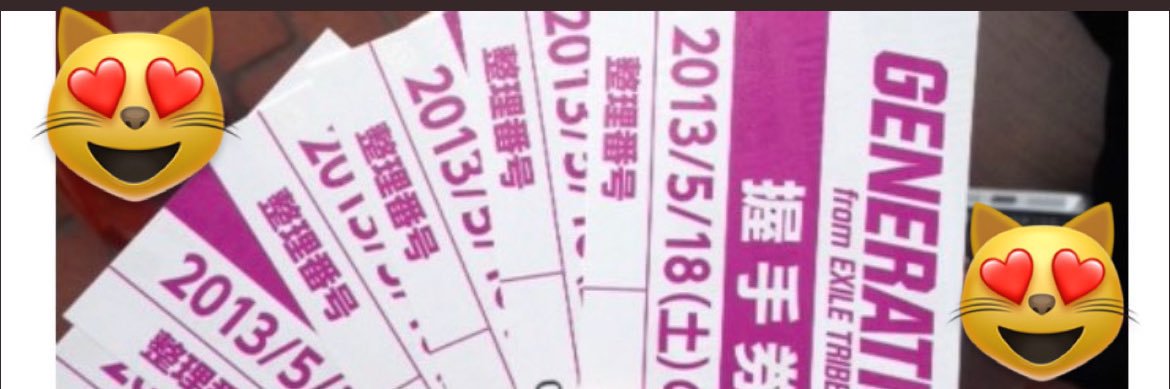 EXILE_TAKASHO's profile banner image