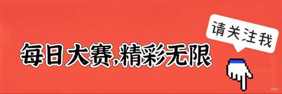 涵涵/浪子杂赛 banner