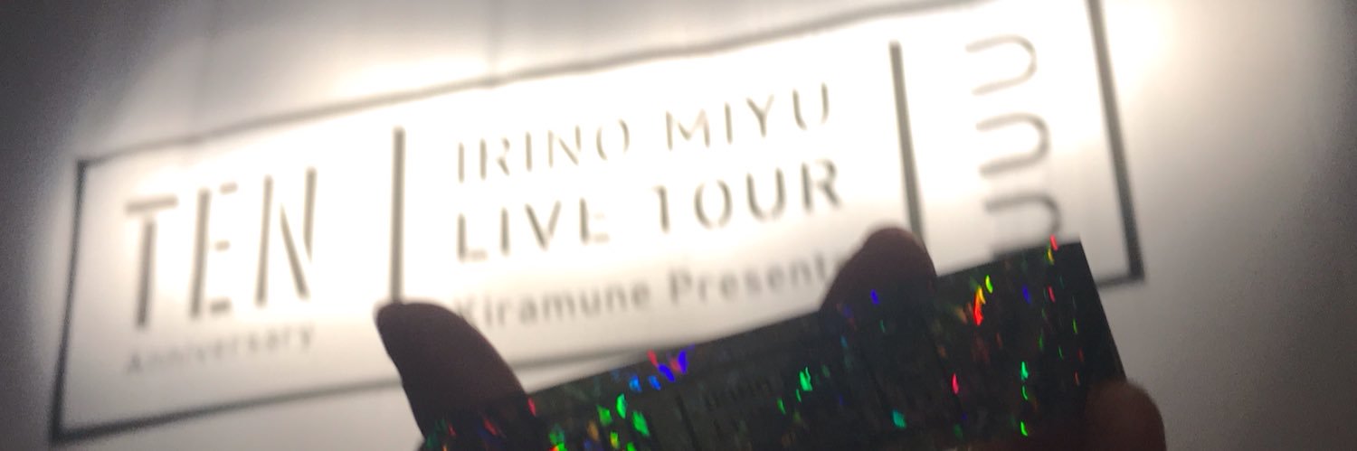 chuurrip's profile banner image