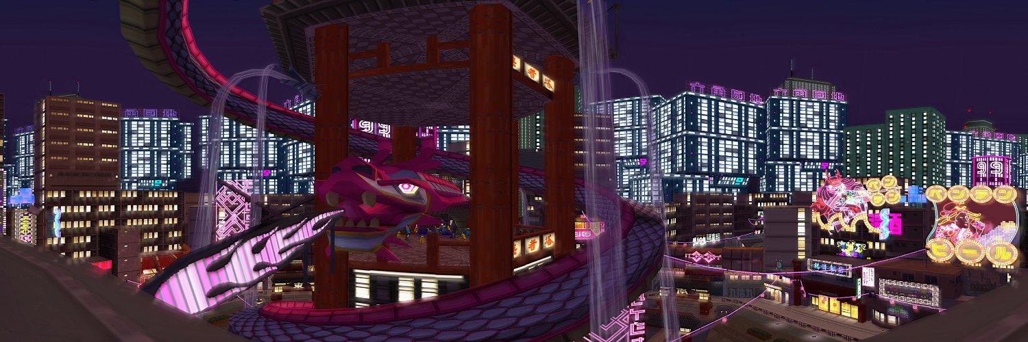 neodos banner