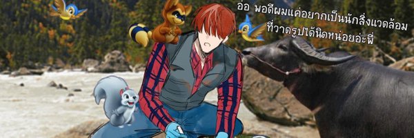 AjksamaOC Profile Banner