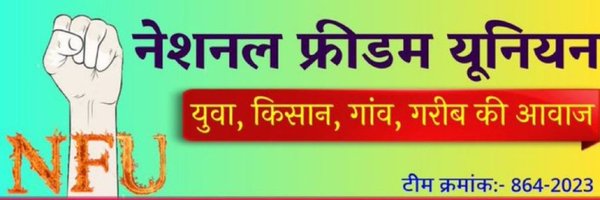 SARADRATTAWA Profile Banner