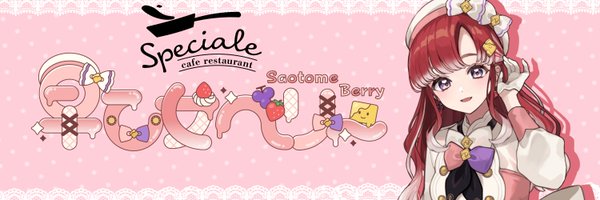 Saotome_Berry Profile Banner