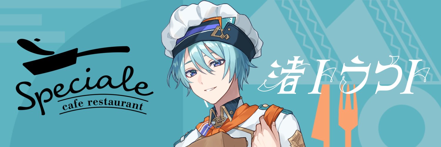 渚トラウト🐟🍴にじさんじ's banner