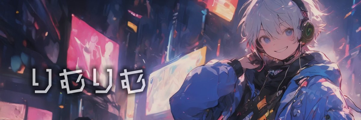 Aile9 りむRim banner