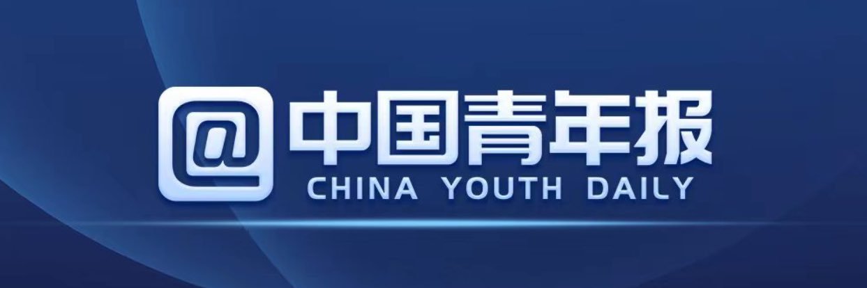 China Youth Daily 的个人资料封面