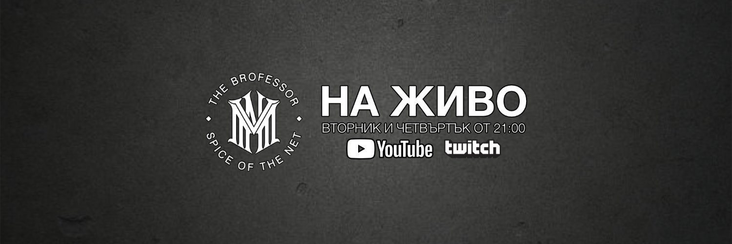 Брофесор Георги Лещарски banner