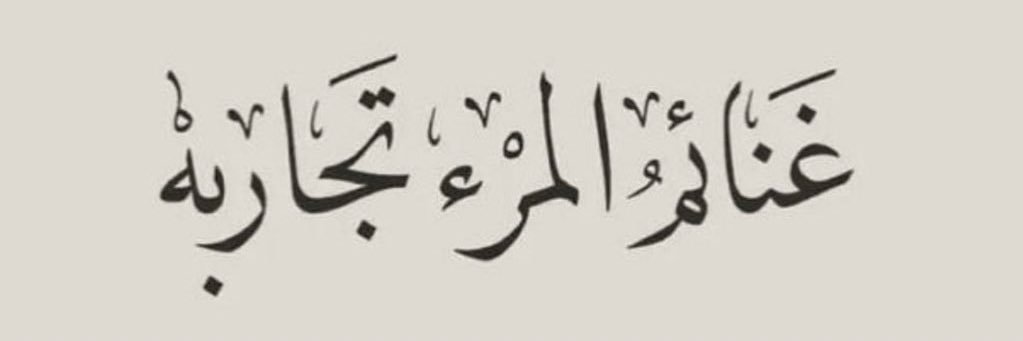 قسہ ورة banner