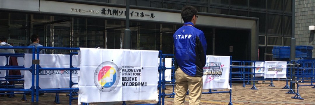 キンギョのランチュウ banner