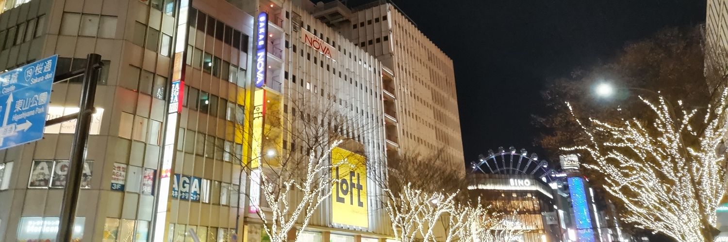 ことのは banner
