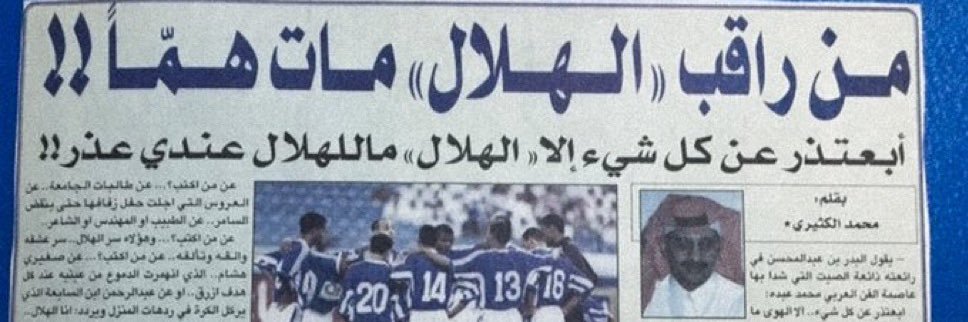 شنايدر..🥈 banner