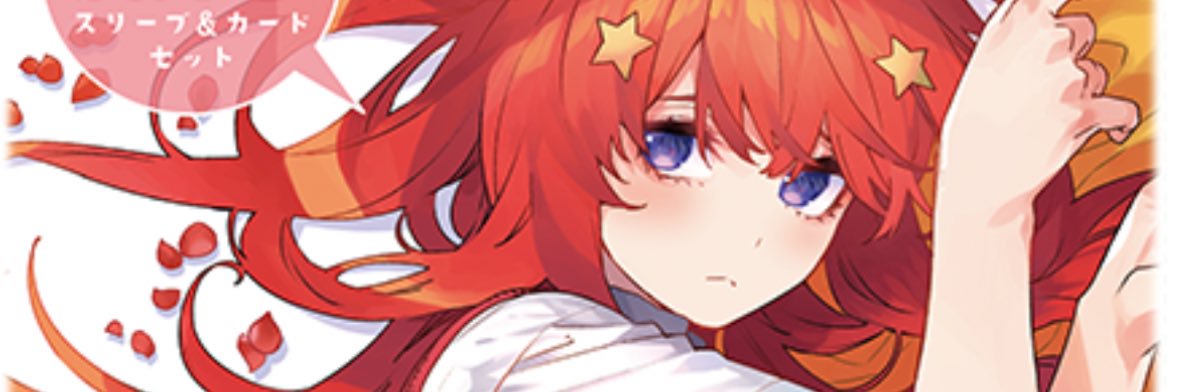 👑Я👑@ぷに・ツム・にゃんこ代行 banner