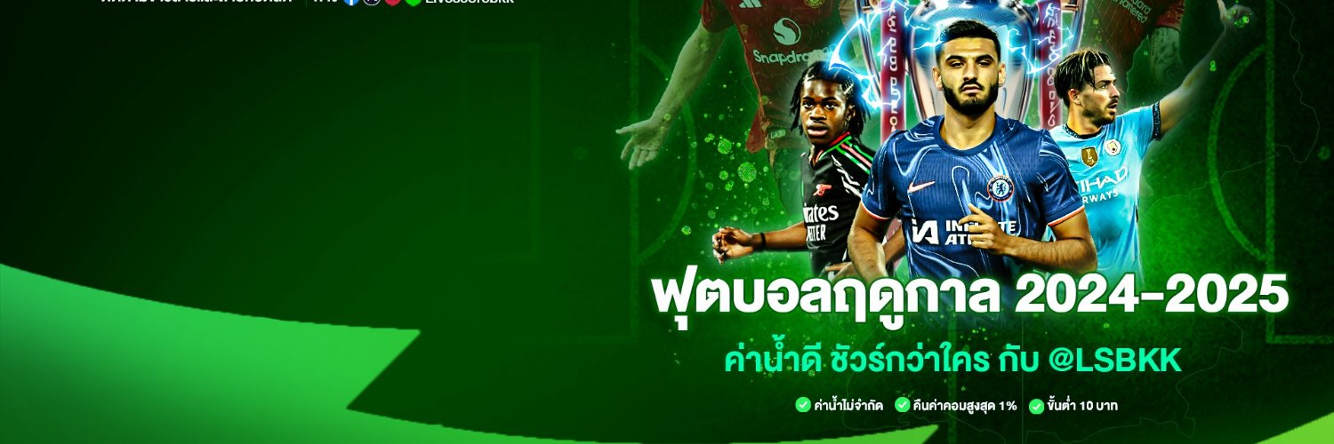 LineLSBKK's profile banner image