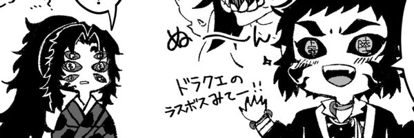 munyagakmtf Profile Banner