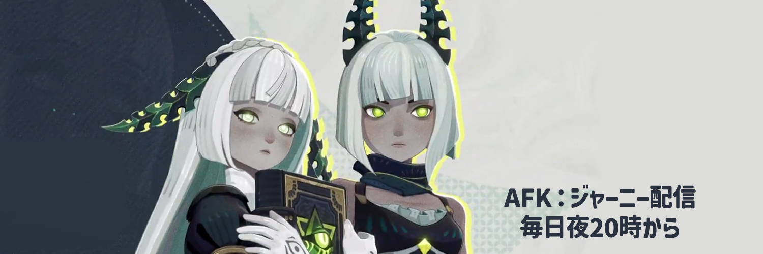 わこ banner