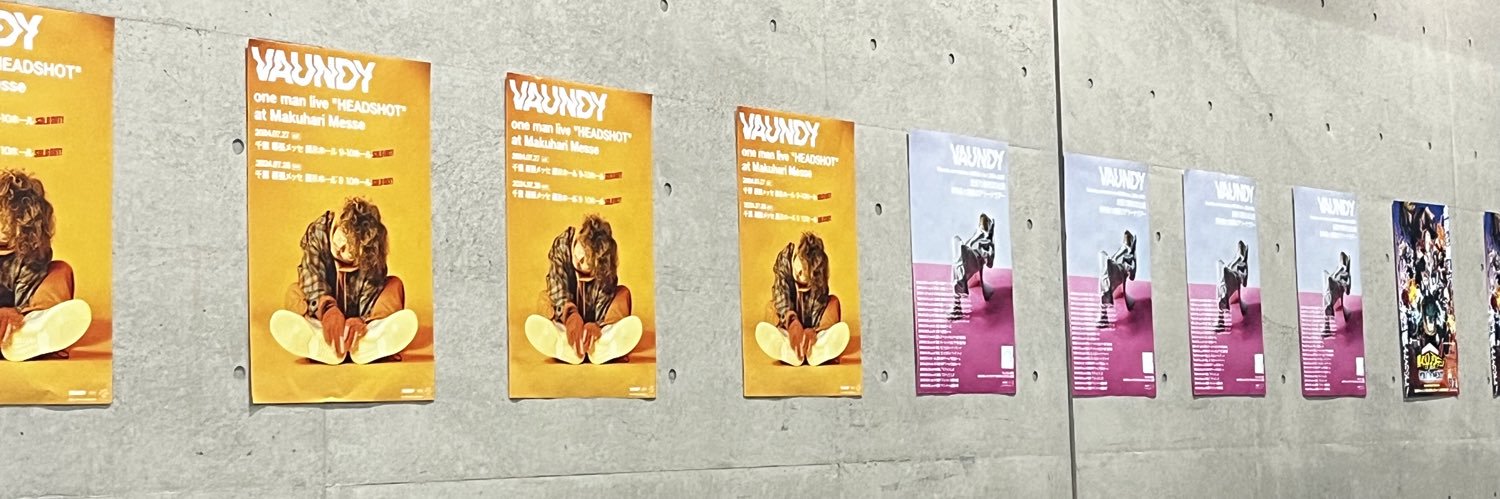 sora VAWS 5/17メトロック banner