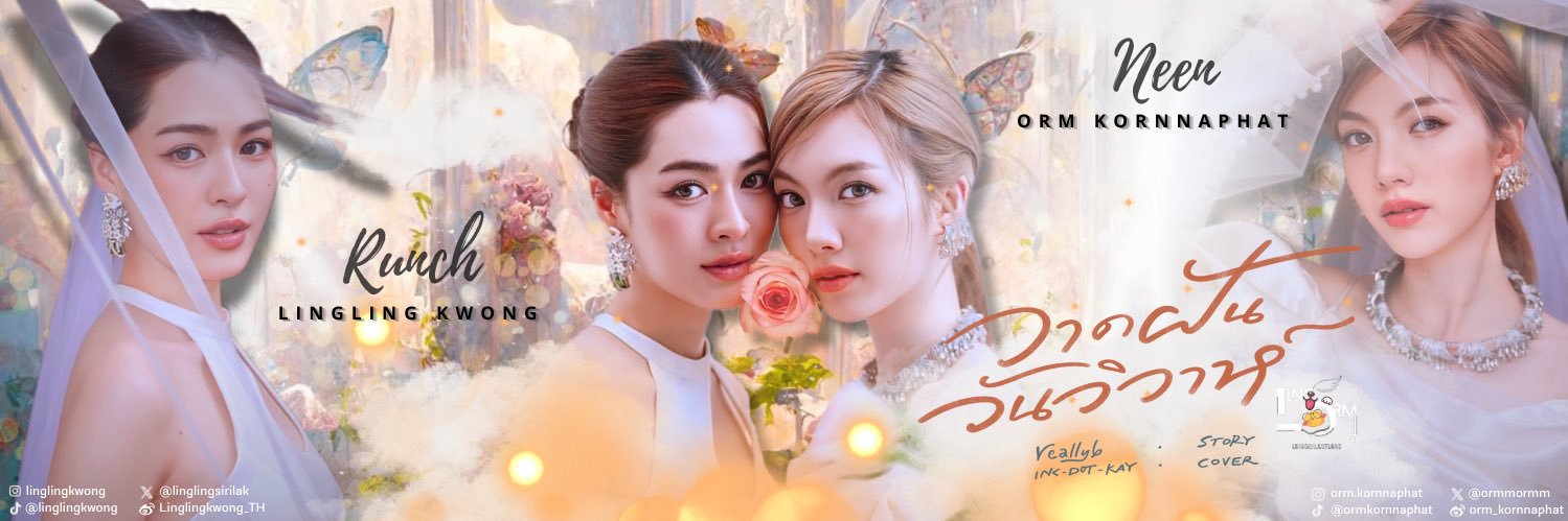 บิ๊บี้ ที่ร๊ากชน์🦮🍳 banner