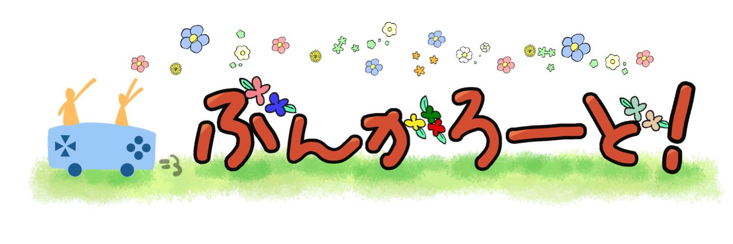 ありうと banner