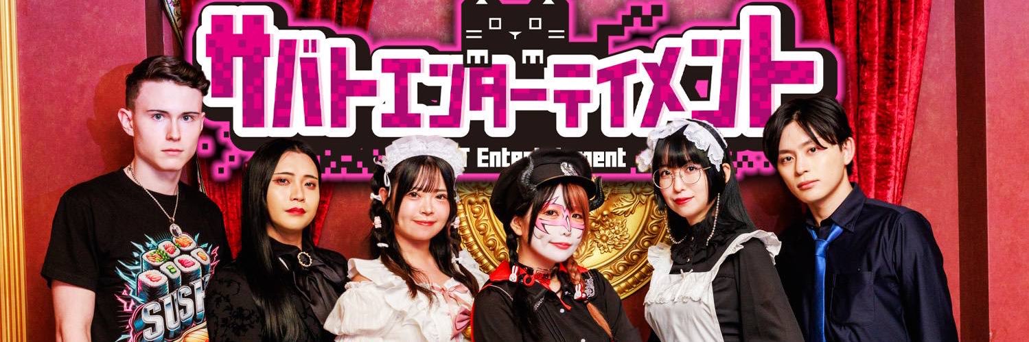 ジャックヘイズ😶‍🌫️@サバト🎰 banner