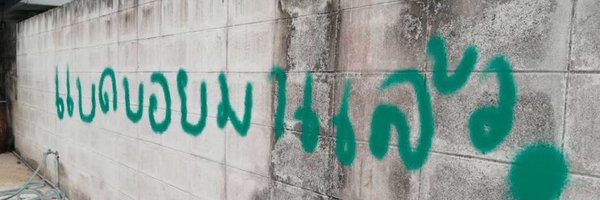 junepyb Profile Banner