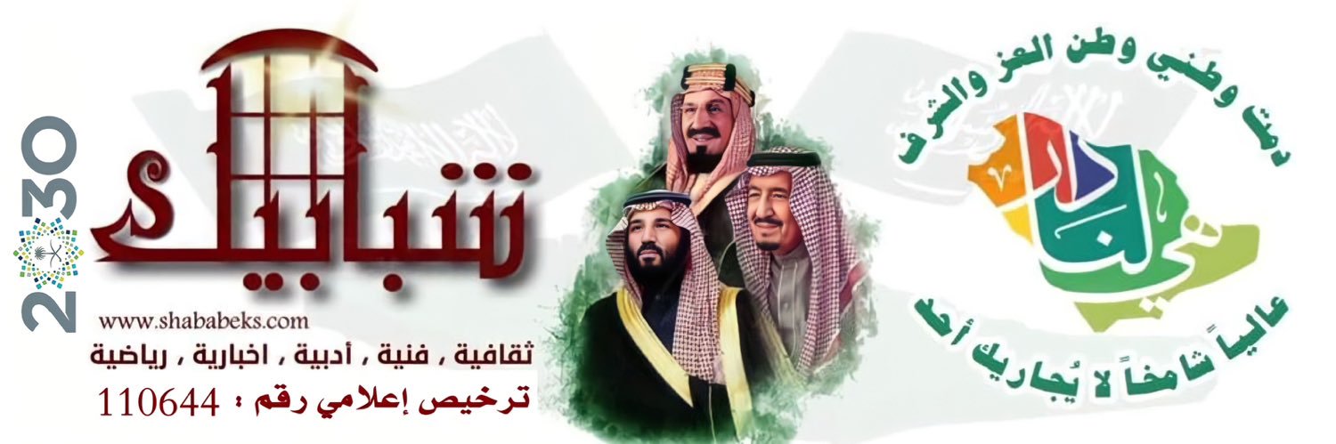 Shababeks Global banner