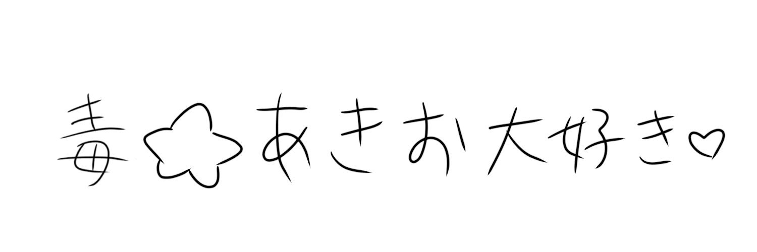 nezu_tya's profile banner image