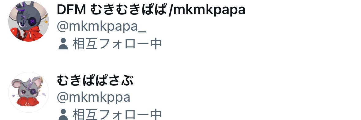むきむきじゃっく banner