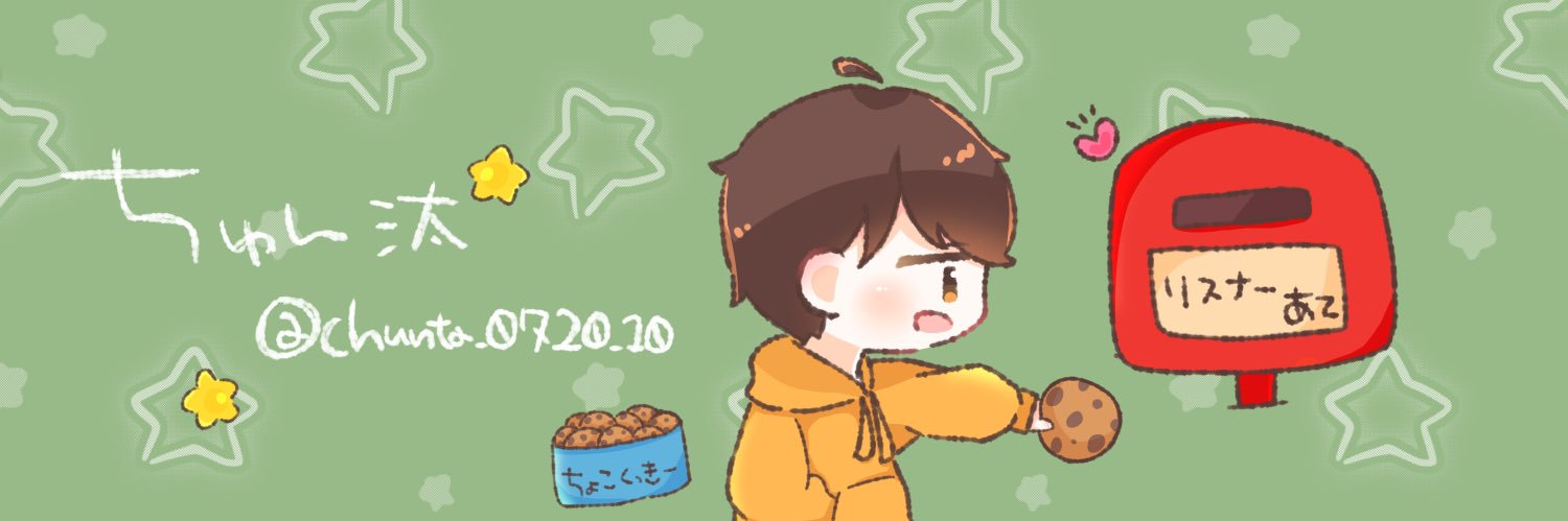 chunta_0720_10's profile banner image