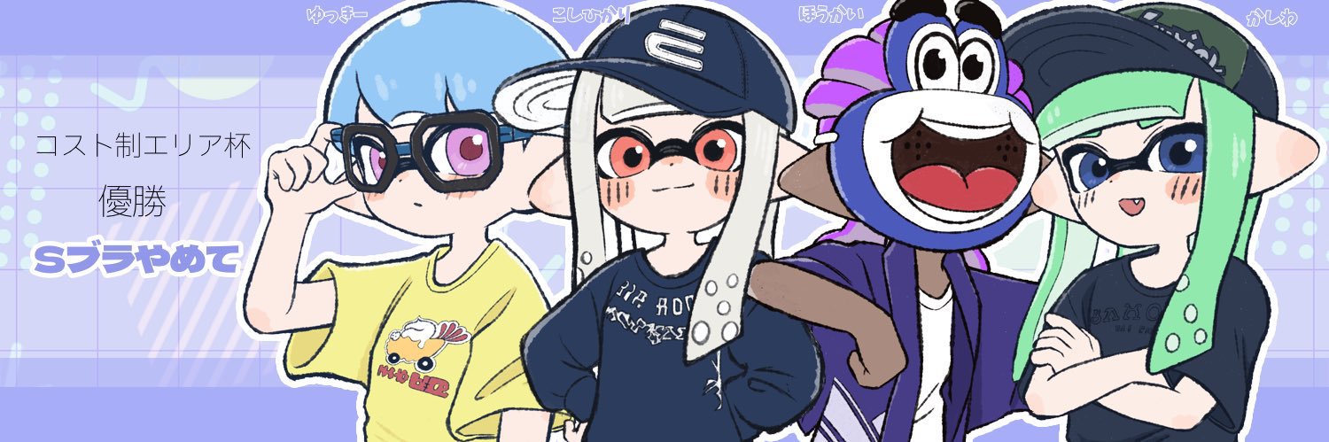 ྈ banner
