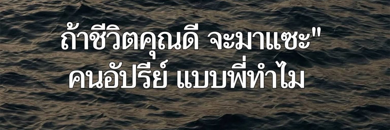 mag_eeet's profile banner image