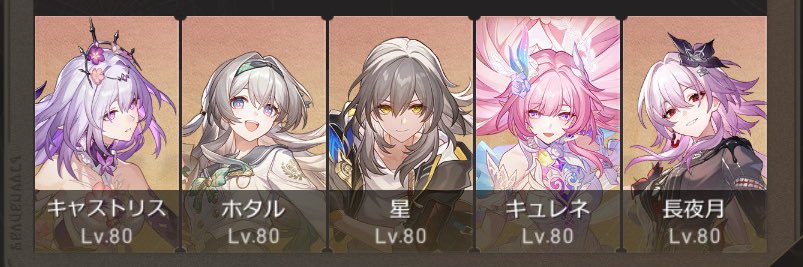 あ banner