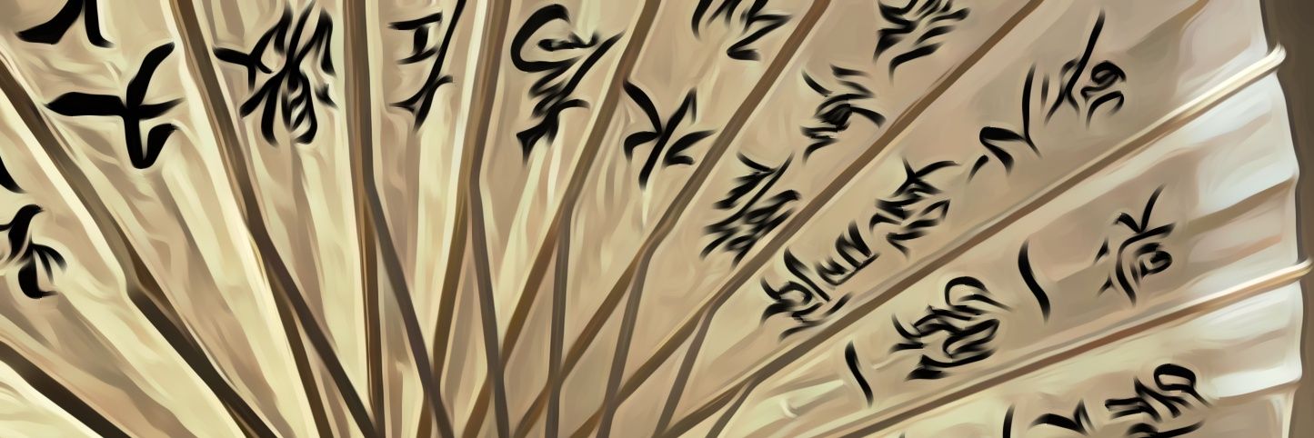 * ﾟ. kate *･｡ﾟ banner