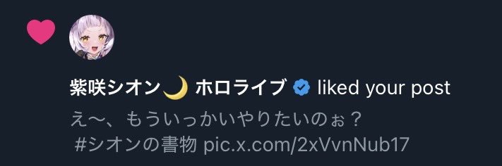 いろはす banner